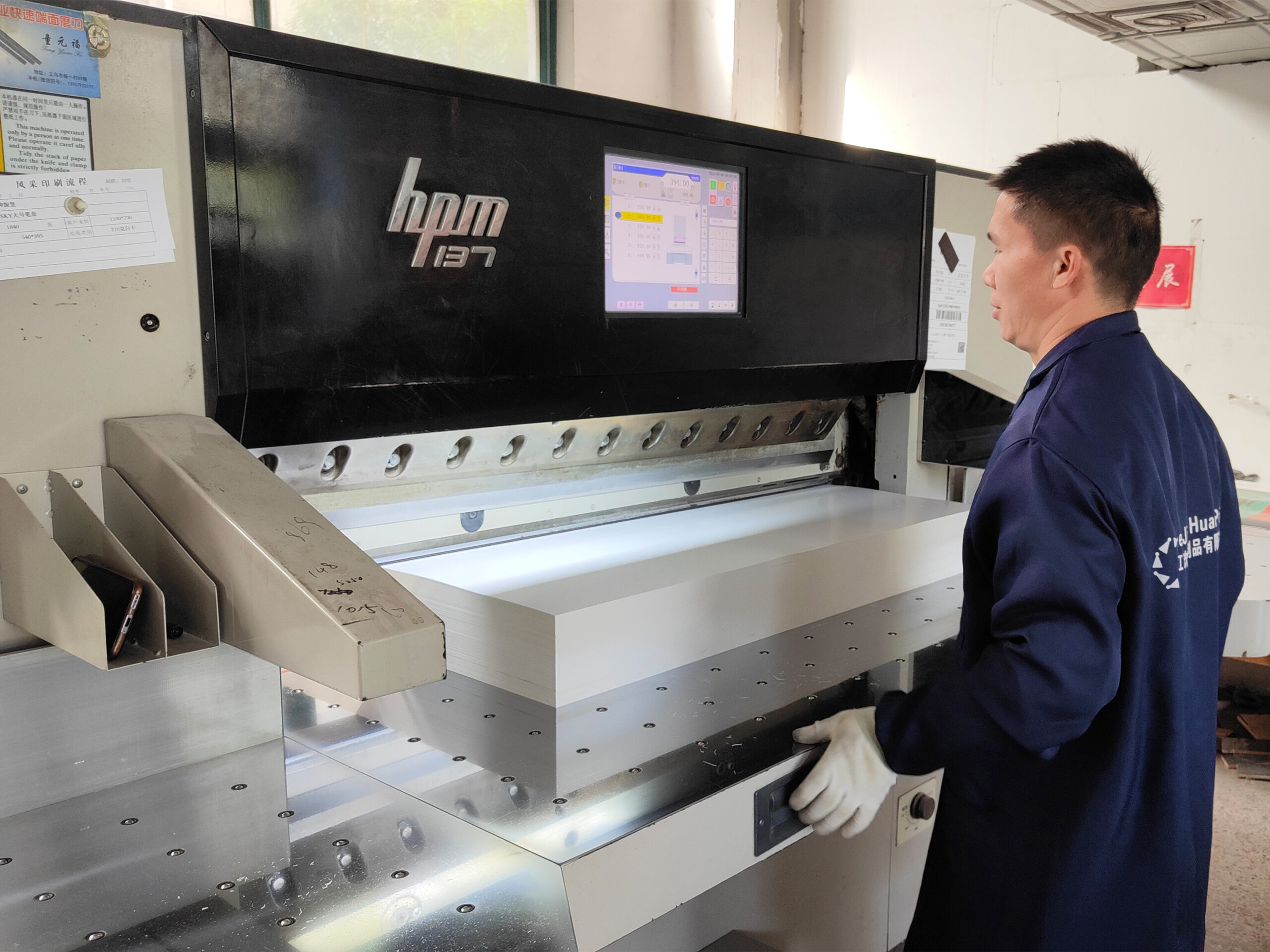  Paper Cutting Machine