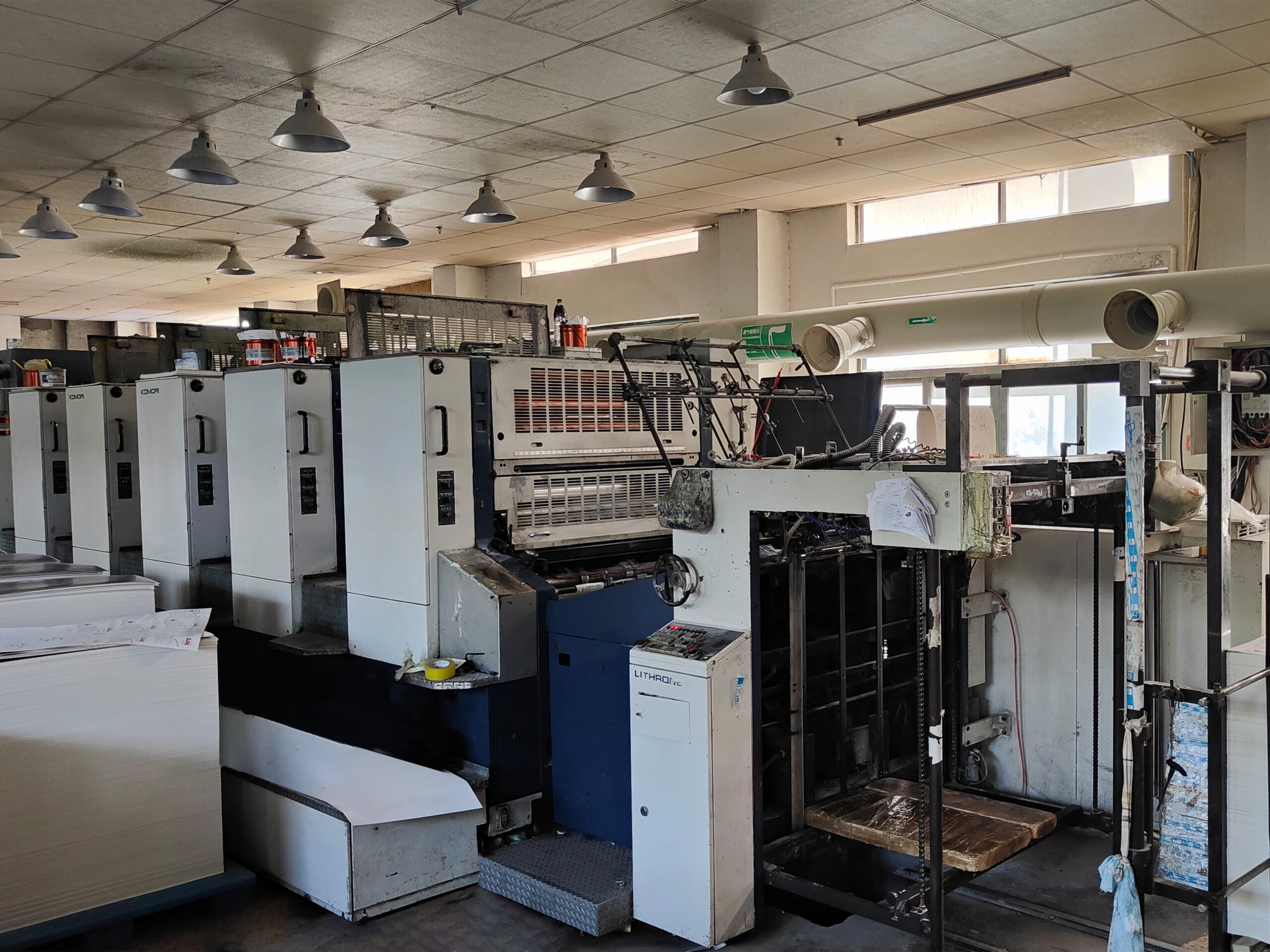 Printing Machine 