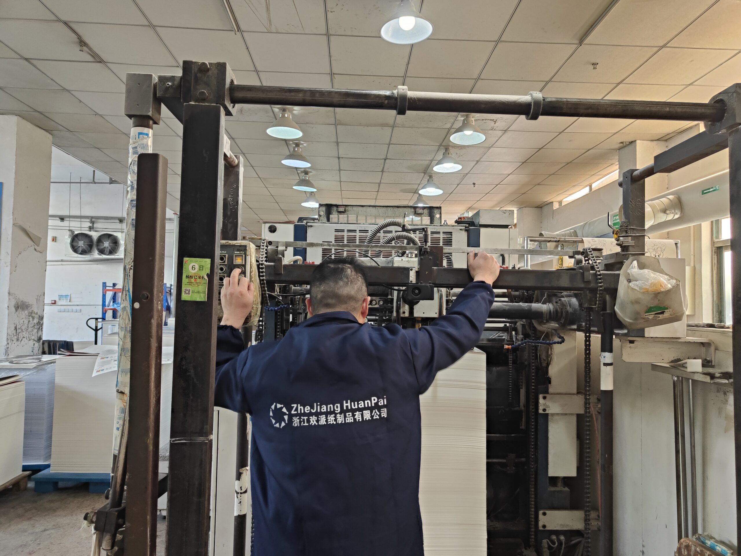 Printing Machine 